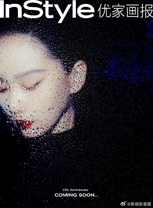 #刘诗诗水雾朦胧侧影##刘诗诗黑天鹅红唇妆# ​朦胧美感[哇] ​​​