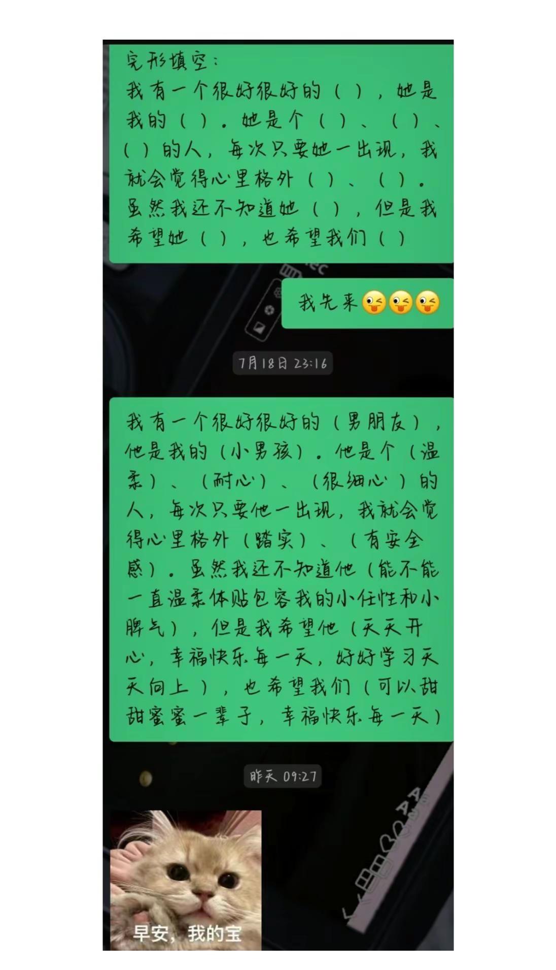 当你以为这是一个浪漫故事😝😝😝哈哈哈，男人至死是少年，男生就是一个巨大的“