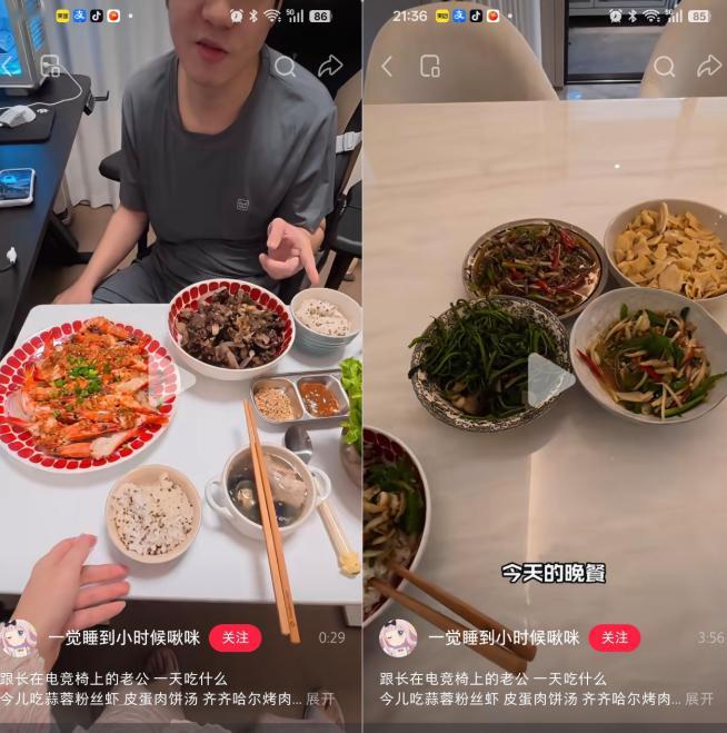 letme娶的老婆真不赖吧！无意间刷到letme老婆秋姐的社交账号，这天天过得是