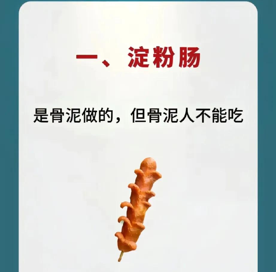 早上一杯过期的奶茶和淋巴肉包
中午一份比我年龄还大的僵尸肉
下午来一份化腐朽为神