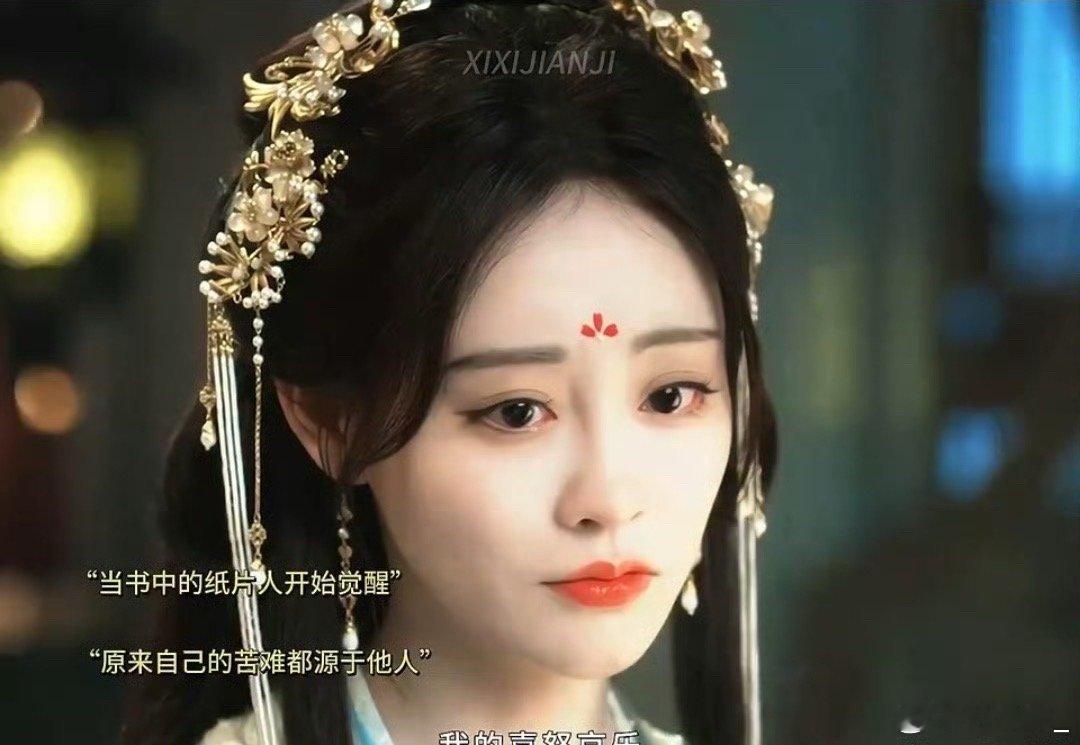 书卷一梦全员都在觉醒书卷一梦真的太好看了，导演真的很会拍！真的入股不亏呀！李一桐
