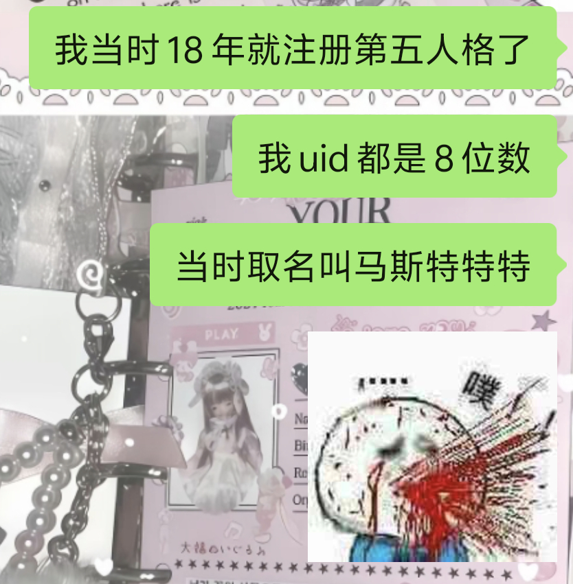 我真的想到都吐血 