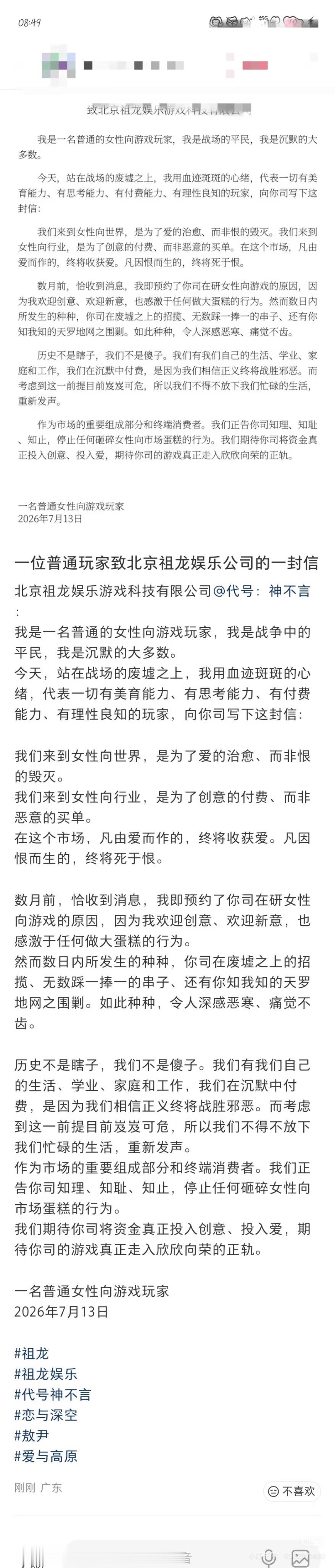 呃呃笑吐了，叠解还有多少笑话等着我看 