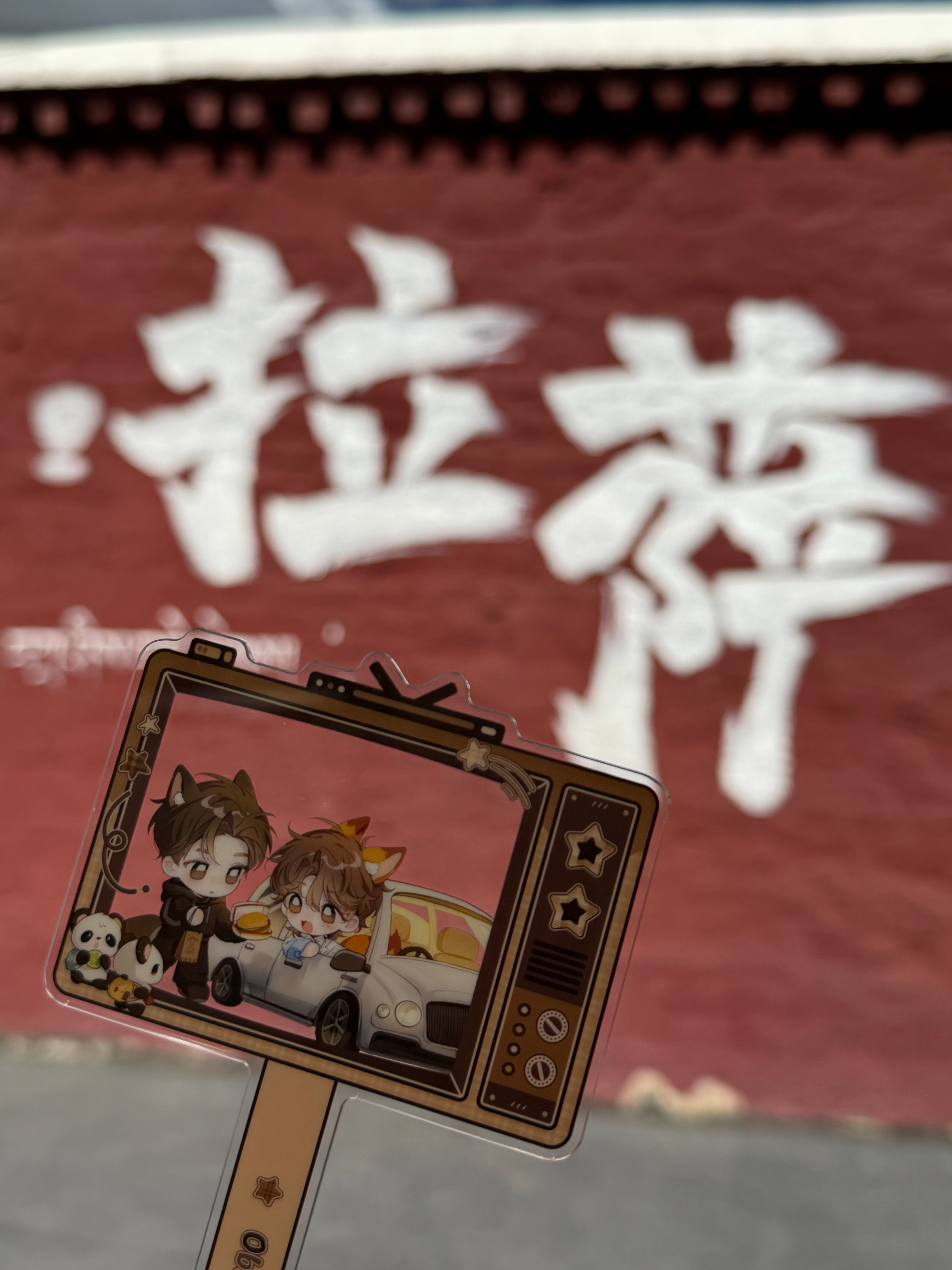 宝荆山一霸携手宝荆山一帅八廓街一日游 拉萨·拉萨八廓街