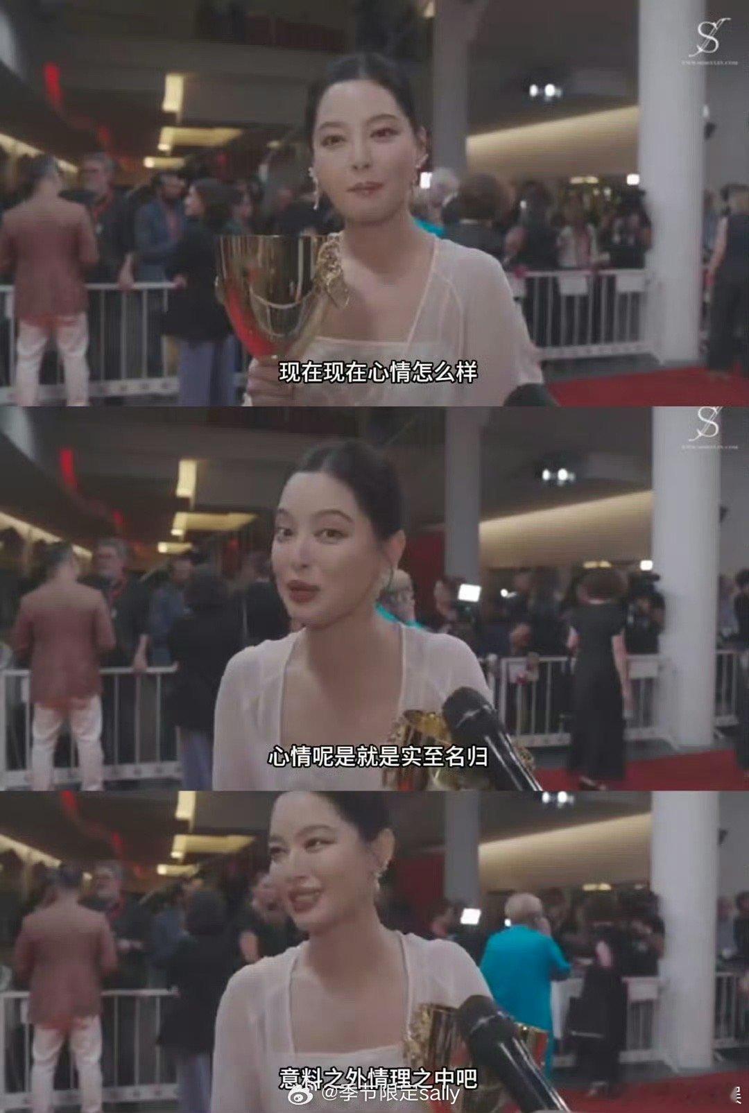 辛芷蕾配得感辛芷蕾获奖后台采访辛芷蕾获奖后台采访，学，[太开心] ​​​