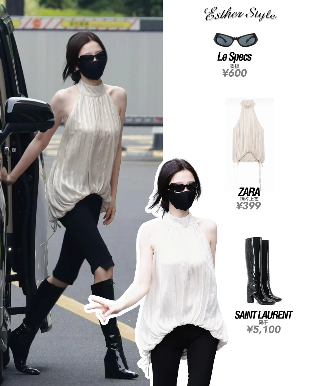 虞书欣横店时装周260713🪄摩登靓女风穿搭