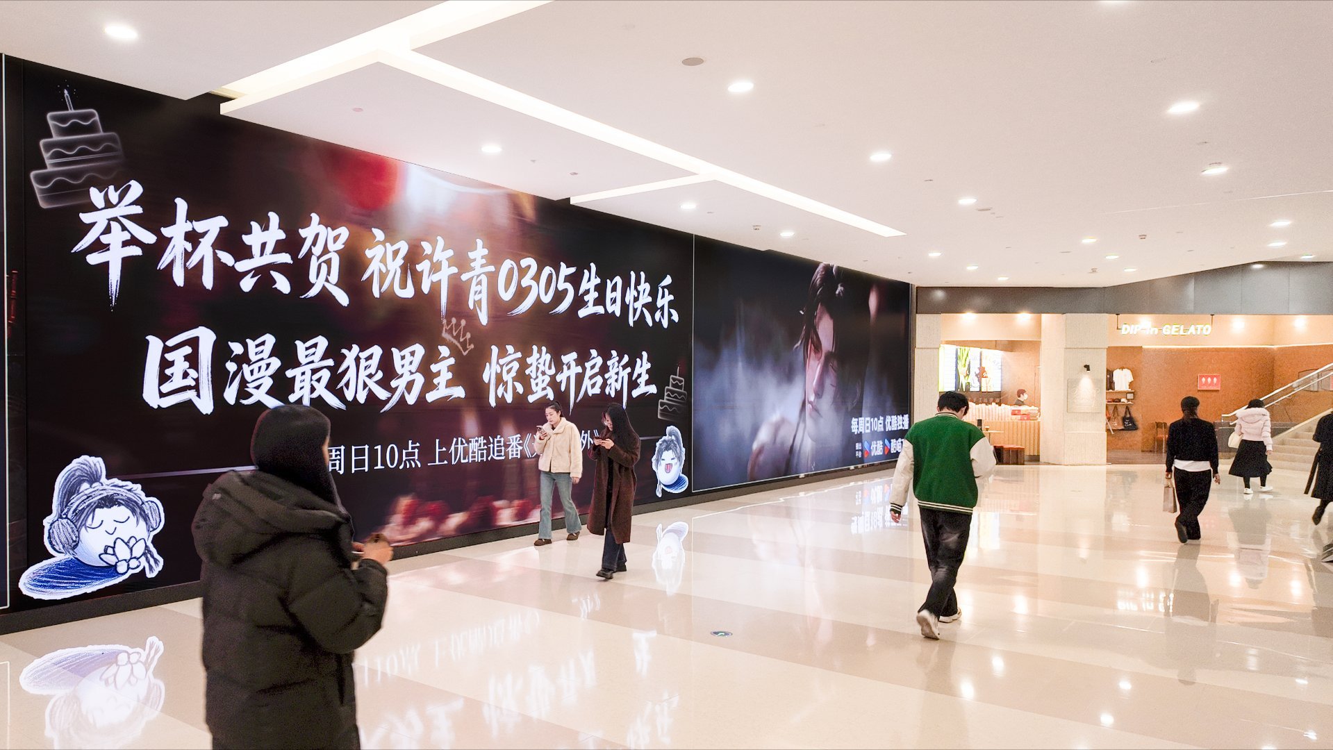 光阴之外是懂浪漫的光阴之外动画 月光洒在许青身上，灯光照在我们心上。一城一屏一念