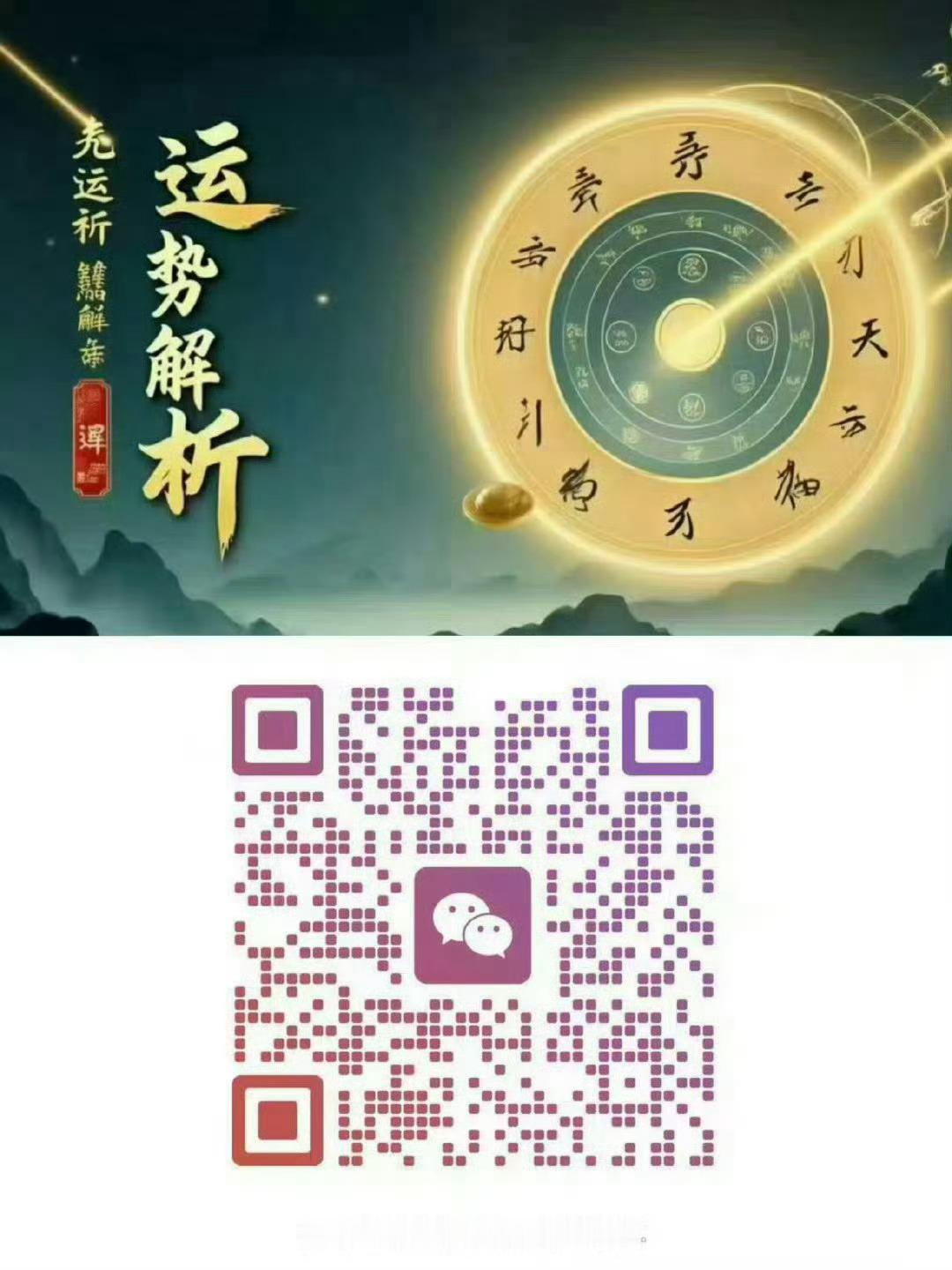 星座紫微斗数玄学八字算命婚姻感情合婚学八字星座那点事儿风水 ﻿ ﻿学八字八字算命