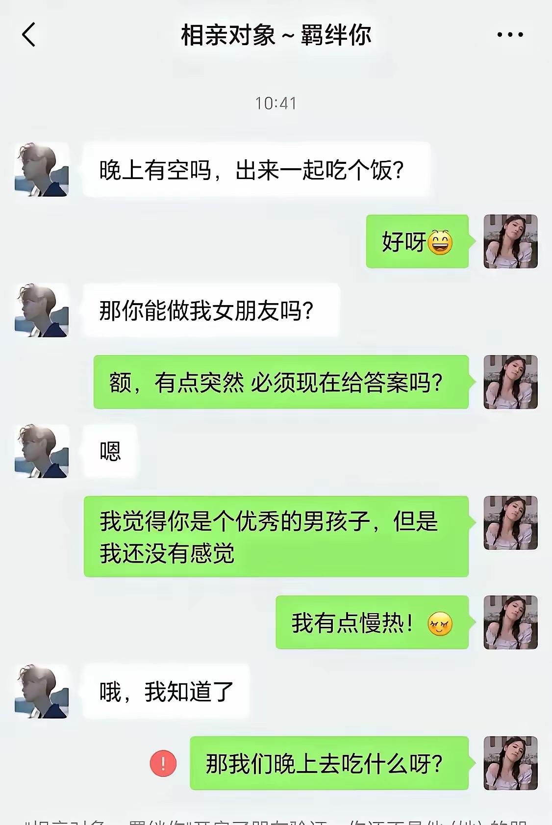 女生慢热就是没有生理上的感觉，但是又需要你提供的消费，很难取舍，只能先稳住你，然