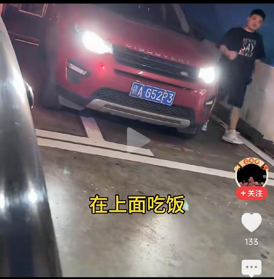 7月10日，长沙霸占他人车位的彭女士终于向车位主人闵先去道歉了。

大家别忘了继