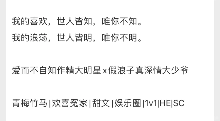 还是青梅竹马好磕啊！