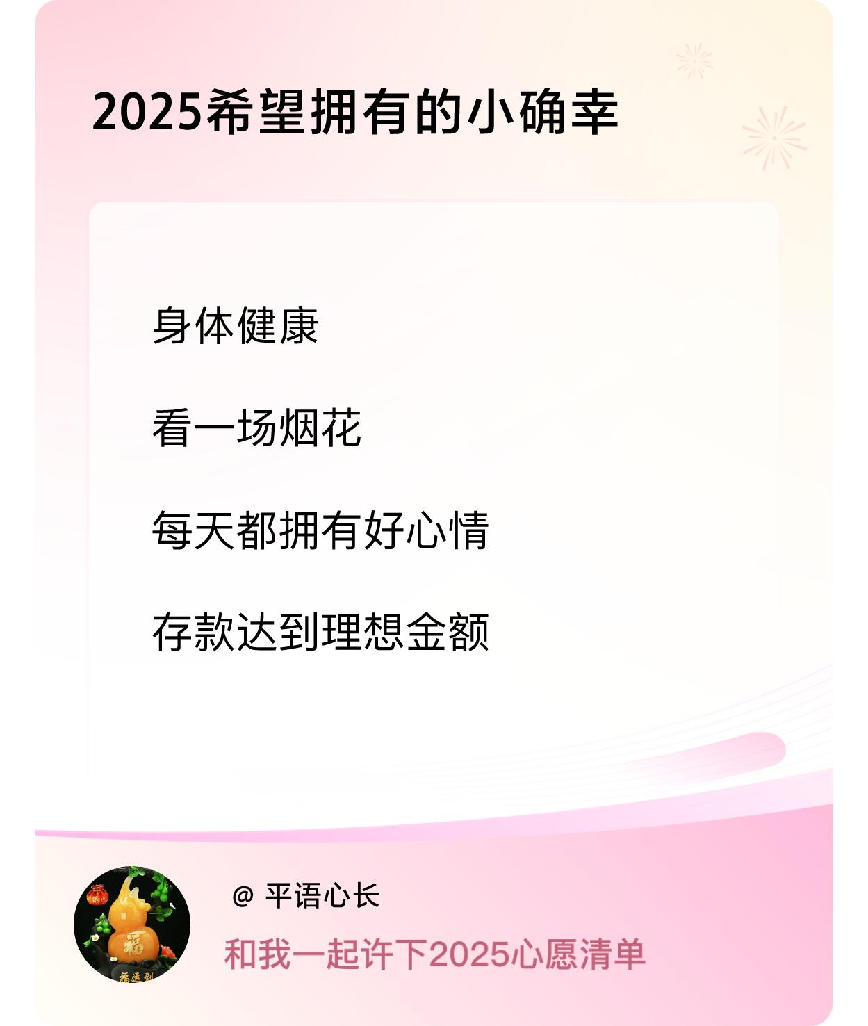 ，戳这里👉🏻快来跟我一起参与吧