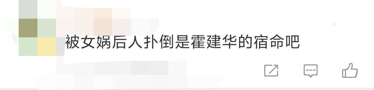 被女娲后人扑倒是霍建华的宿命黄亦玫扑倒傅家明、玉麒麟扑倒金元宝、花千骨扑倒白子画