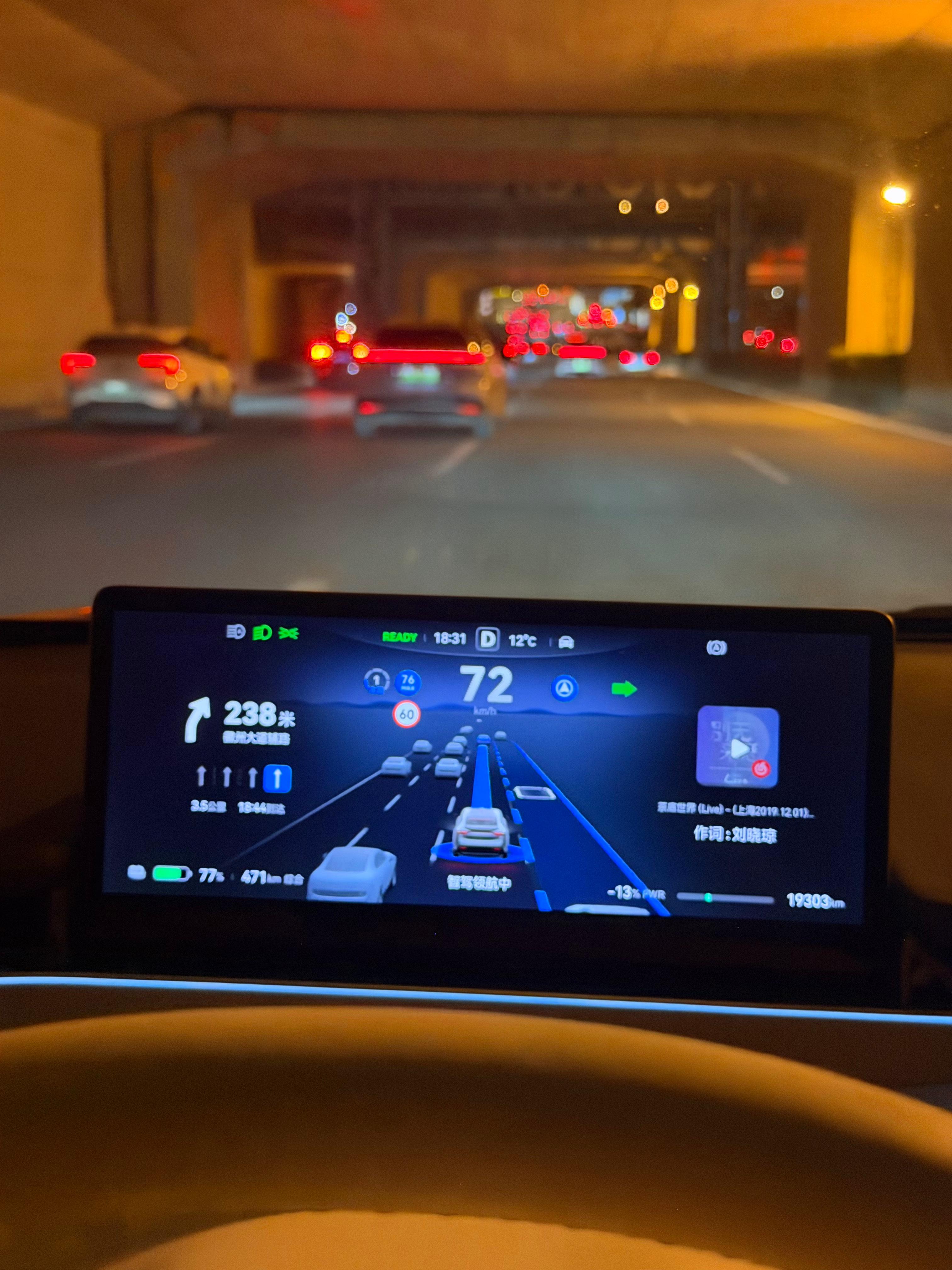 真的被自己开车蠢死了……走高架然后发呆，错过了三个下去的口子20分钟的路直接加倍