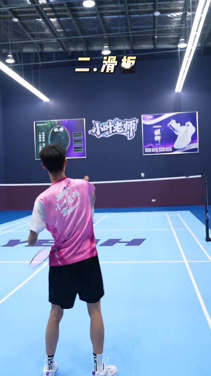 各种不同的吊球。
·一、软吊：
→1.小臂向前摸。
→2.击球瞬间收力。
·二、