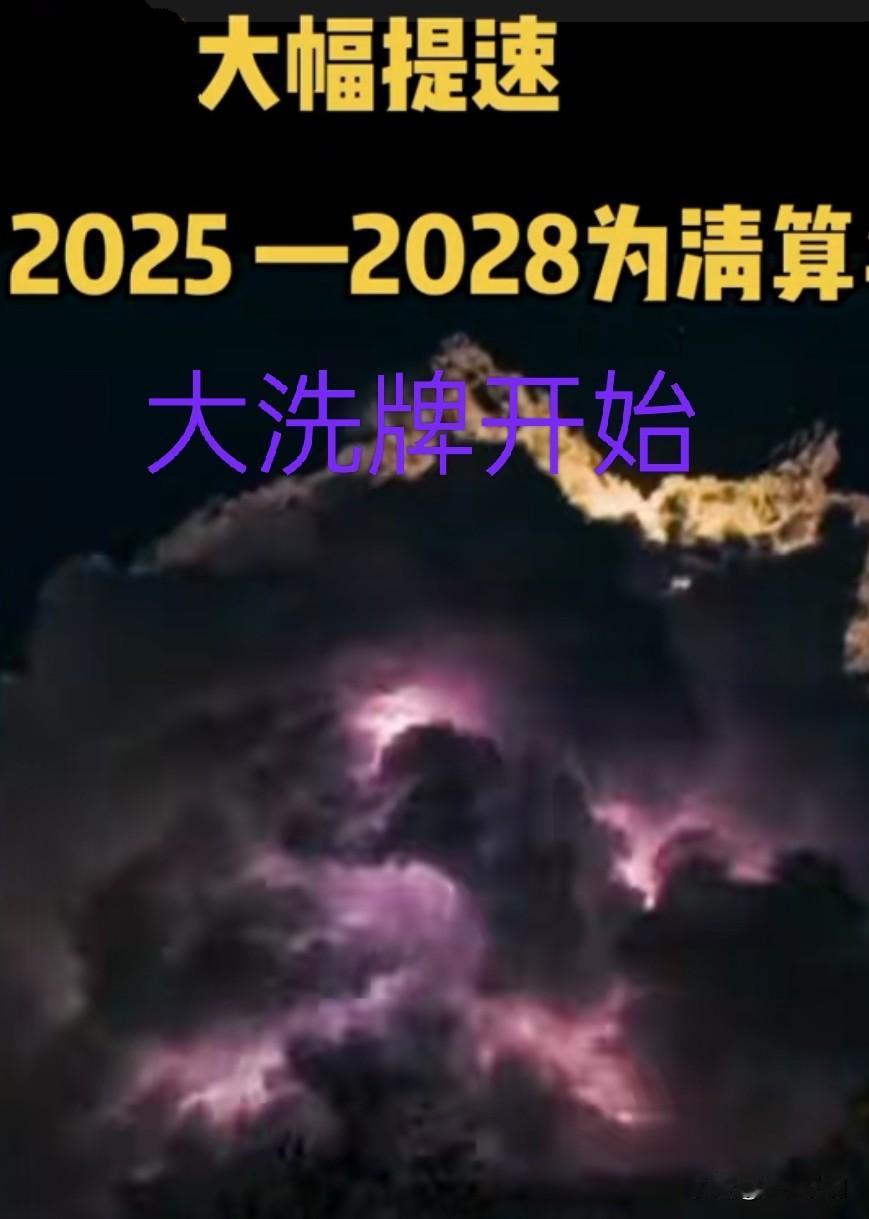 西方智库认为，亚太冲突有可能在2027年爆发，只要爆发冲突很可能是决定世界格局的
