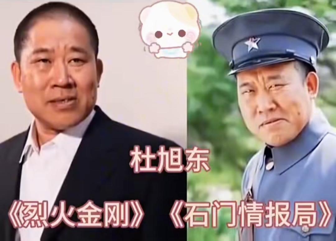 荧幕上有十位擅长演绎汉奸形象的实力派男演员。杜旭东、刘金山、贾康熙等人，凭借独特