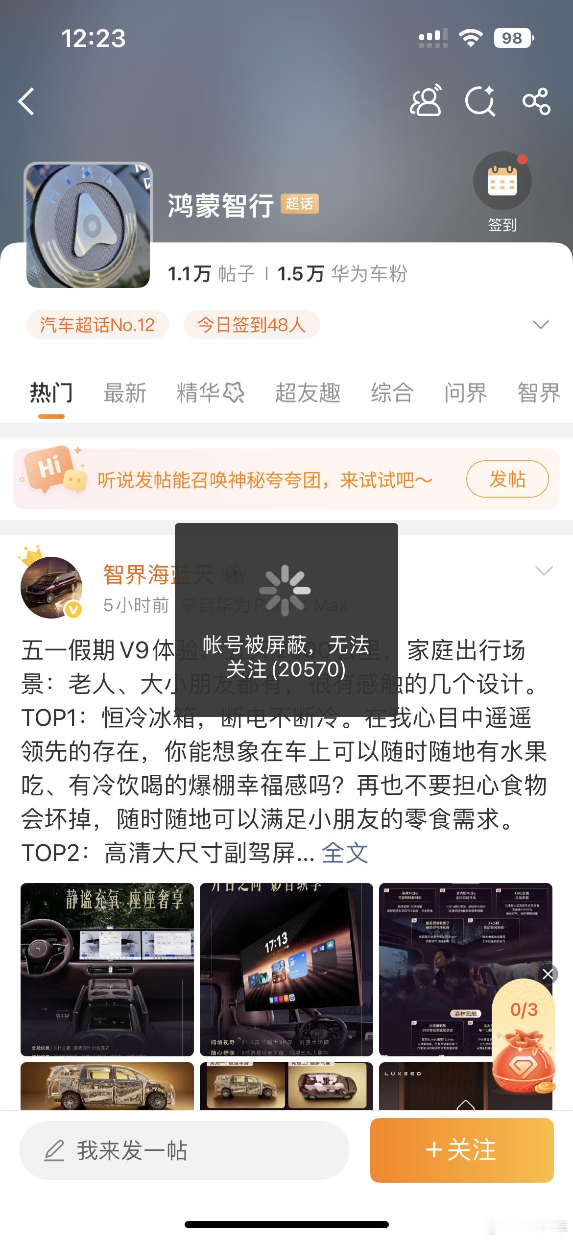 ads4.1.5 其他品牌自己去问问哦，我没法帮你们了，特别是…… 