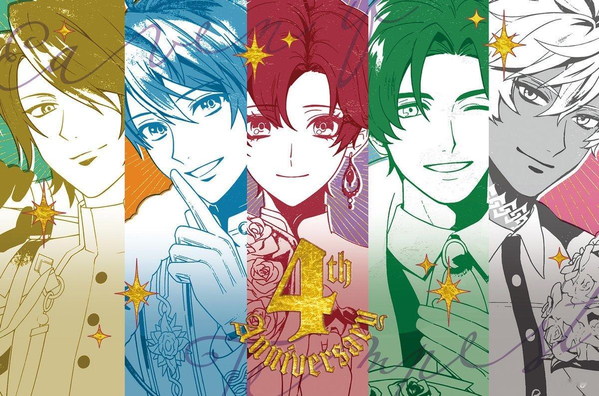 even if tempest黄昏中魔女如是说  4周年谷 