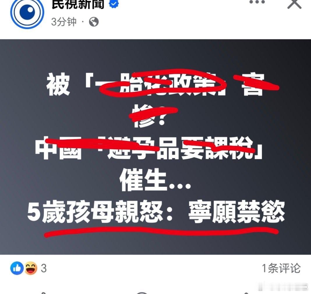 一个 T'T 不至于198斤新娘减肥70斤后要离婚