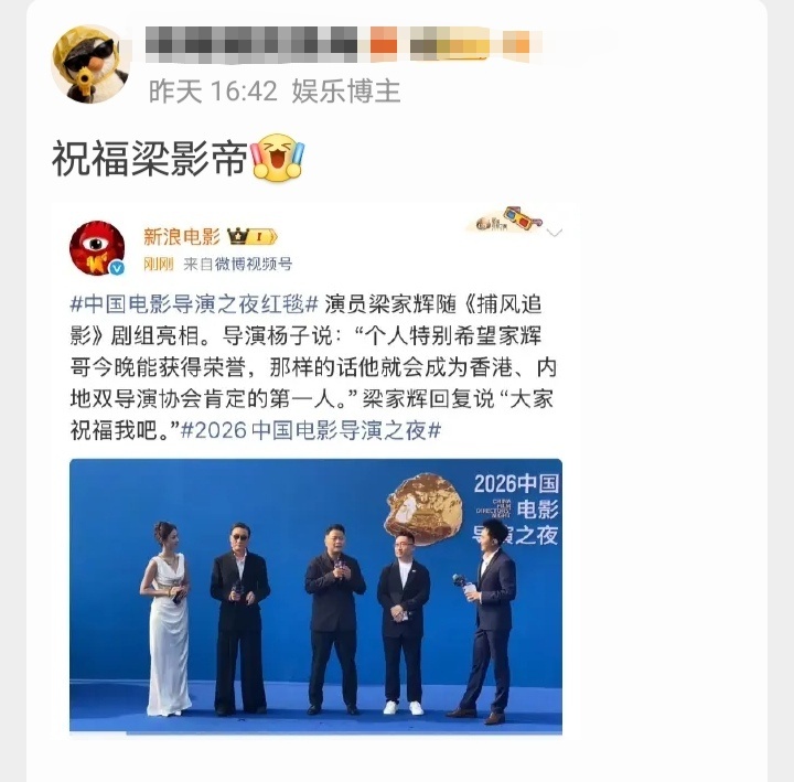 皮奶就这样一直在当 🤡的一生皮奶：祝福梁影帝梁影帝：千玺很多片子我都看过，他是