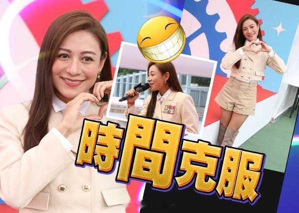 【On.cc】江若琳車禍後首現身　今年犯太歲：有啲嘢唔可以亂講藝人江若琳自早前車