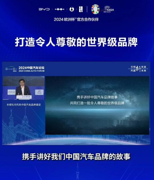 中国新能源汽车表现出色。
有多出色？上半年，中国汽车销量前十的车企自主品牌占了6