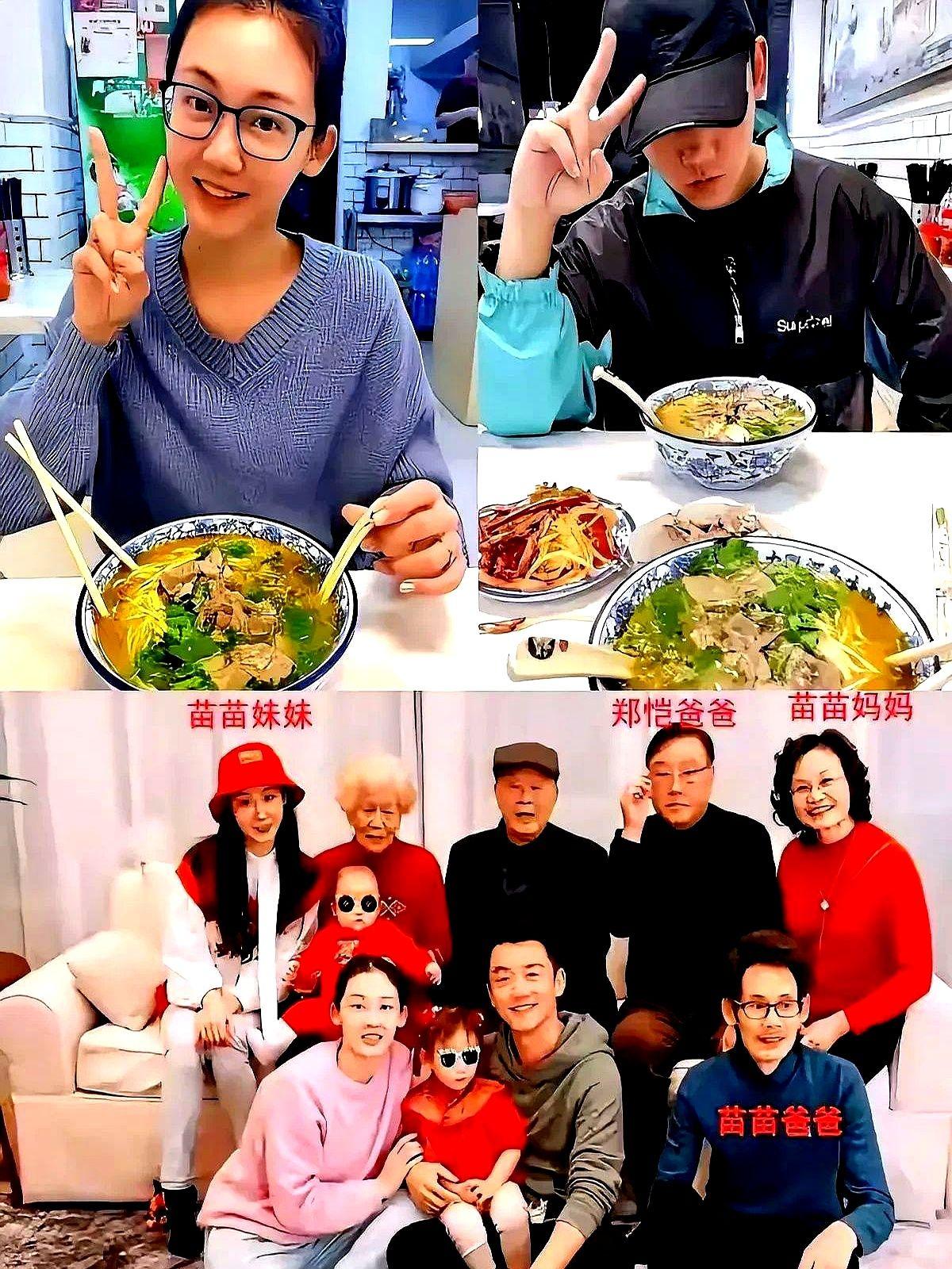 8万6一次刷卡，普通人一年白干

郑恺亲戚一顿饭刷掉八万六，数字扎眼，因为它等于