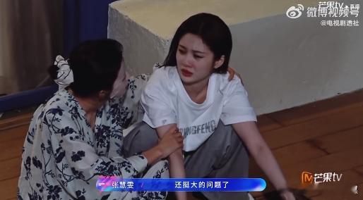 孙怡安慰张慧雯 救命！孙怡贴面膜安慰人也太可爱了！张慧雯哭的时候，她急急忙忙赶来