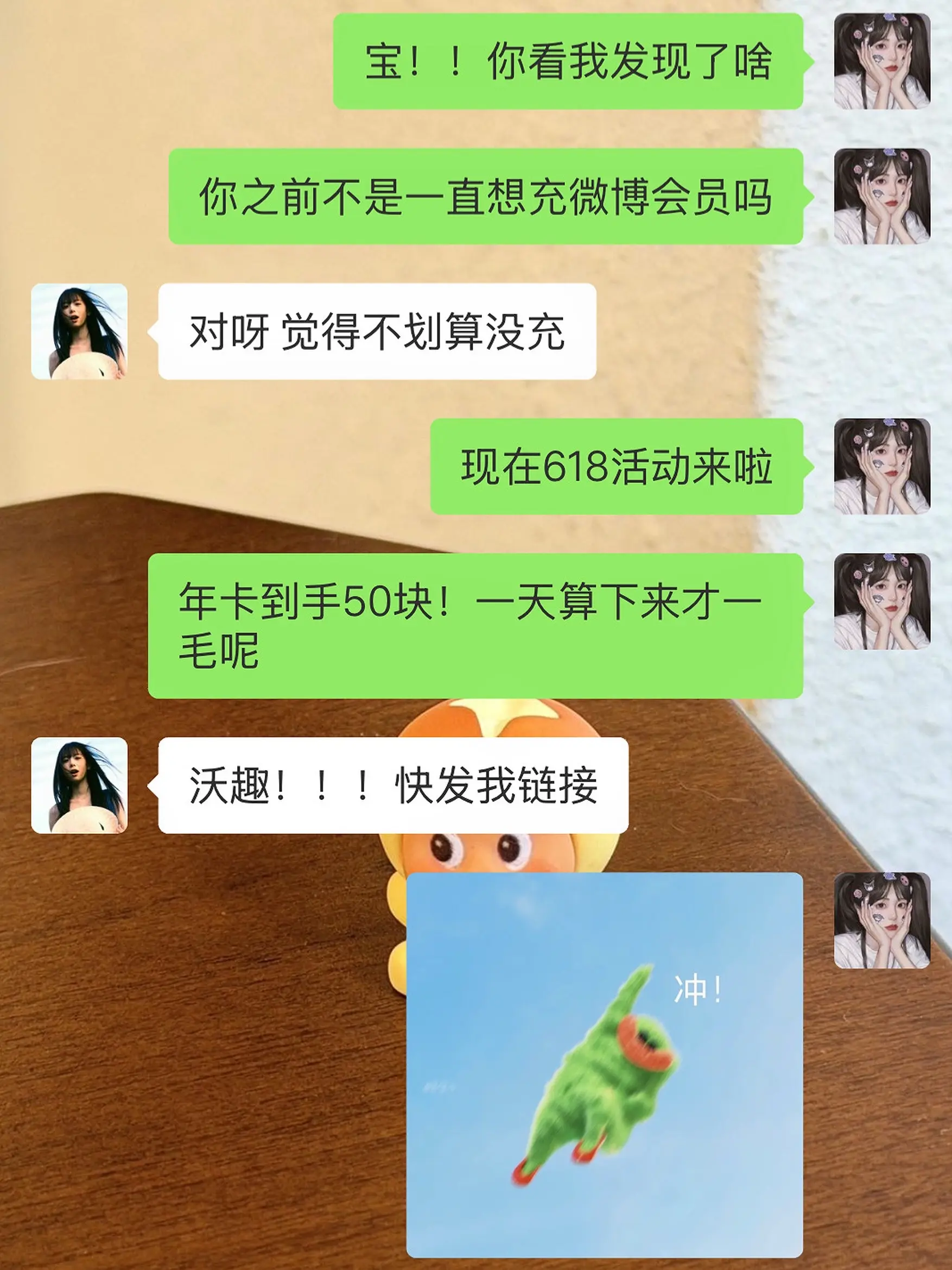 好划算的 ！到手才50一年！趁着 冲！