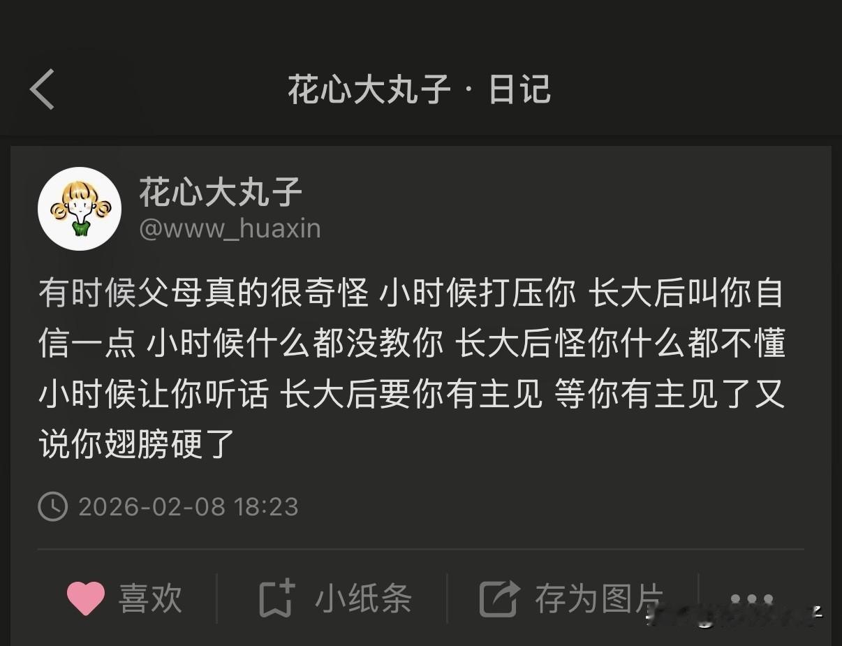 父母的打压式教育：

有爱的家庭，养出恋家的鸟                 