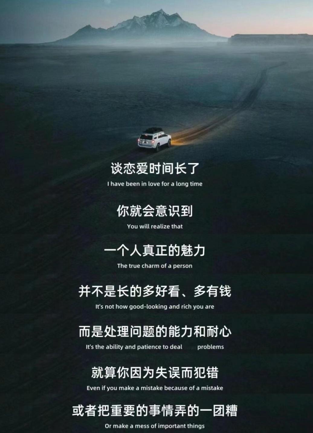 这才应该是你找另一半的标准。 ​​​