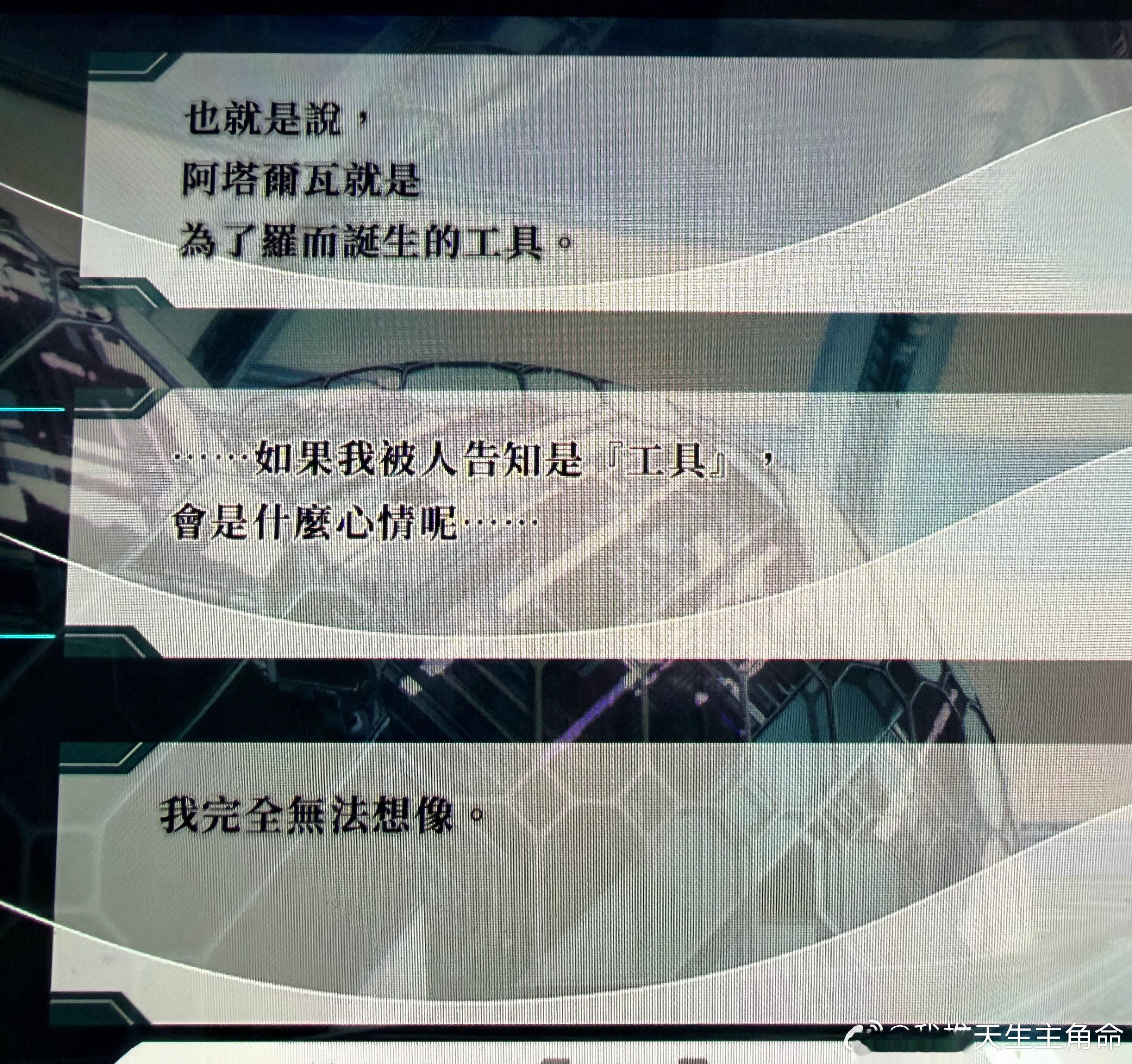 其实你两都是工具人，很般配吧，最理解对方处境和心情的人 