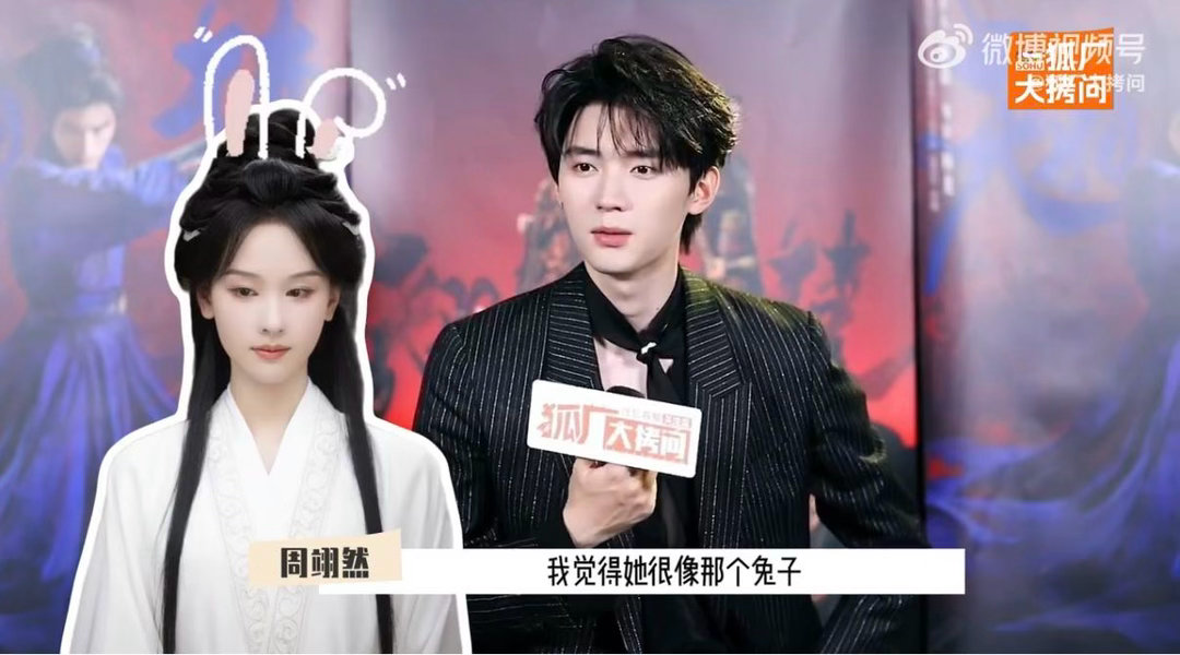 周翊然说陈都灵很有反差感 初印象是学姐，接触后发现是邻家小妹妹。周翊然这话说得我