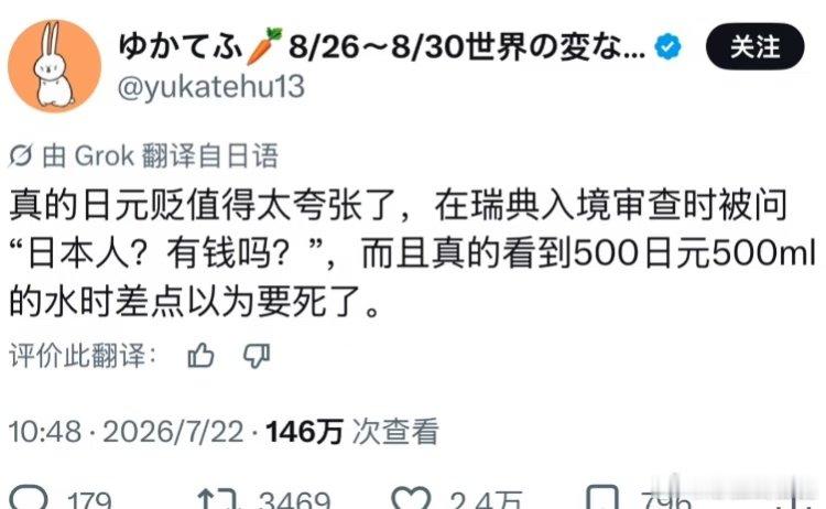世界杯