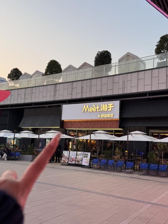 南京首家！！南京首家！！！