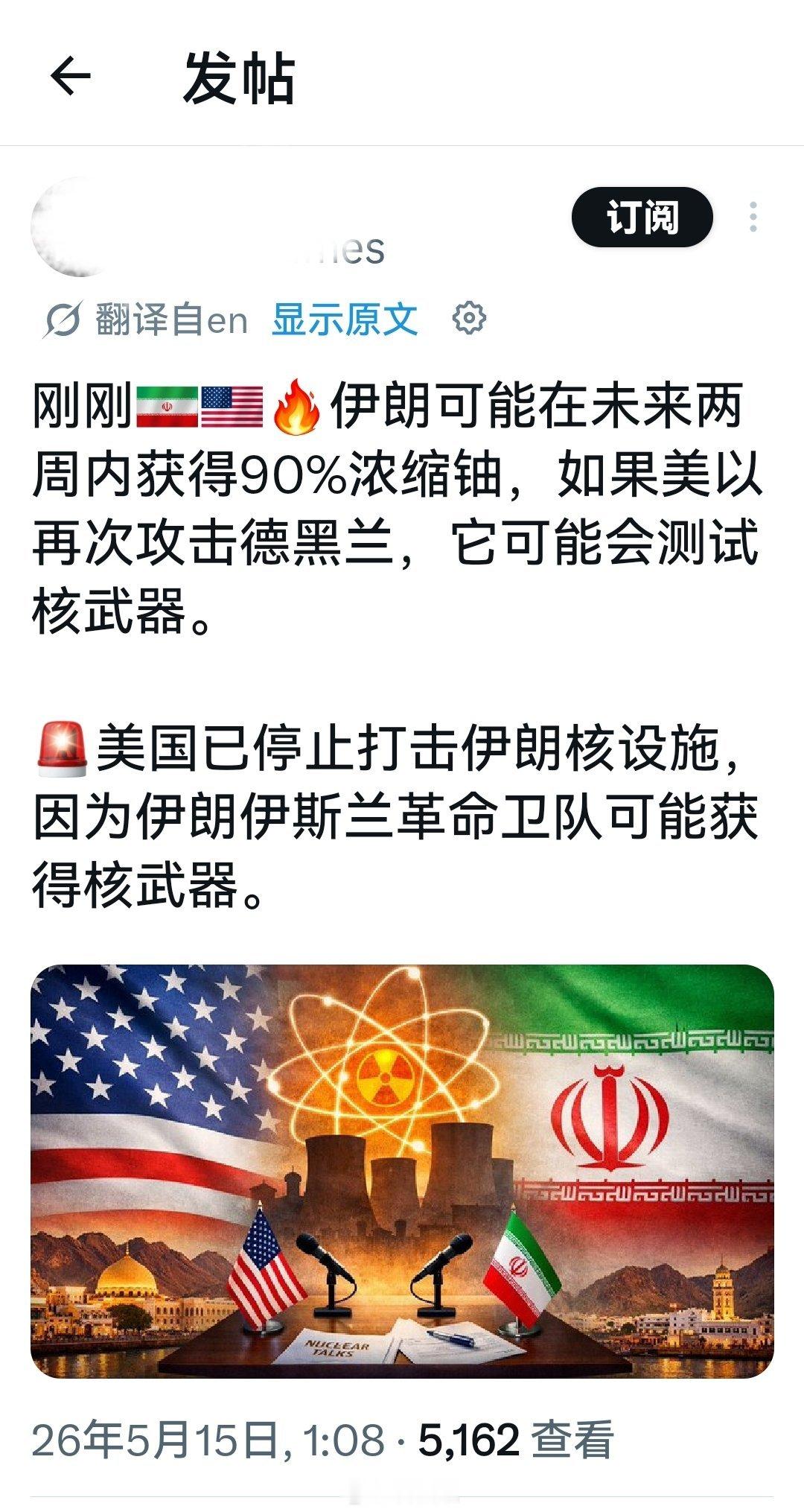 这条消息真的假的？海外新鲜事何天恩