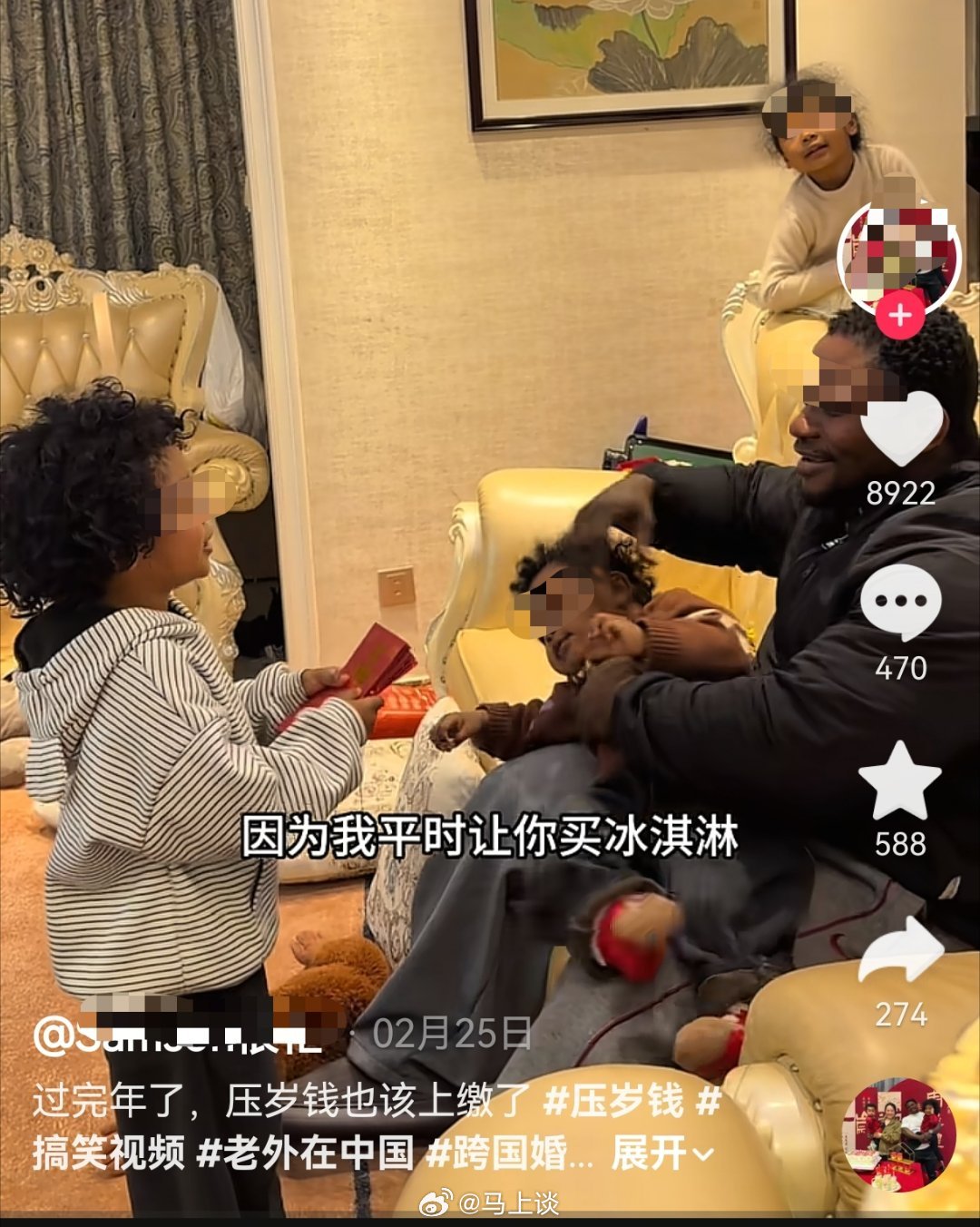 出生率几乎全球最低，但是发现对国内涉外家庭几乎没有影响。这一家，是国女嫁给黑人留