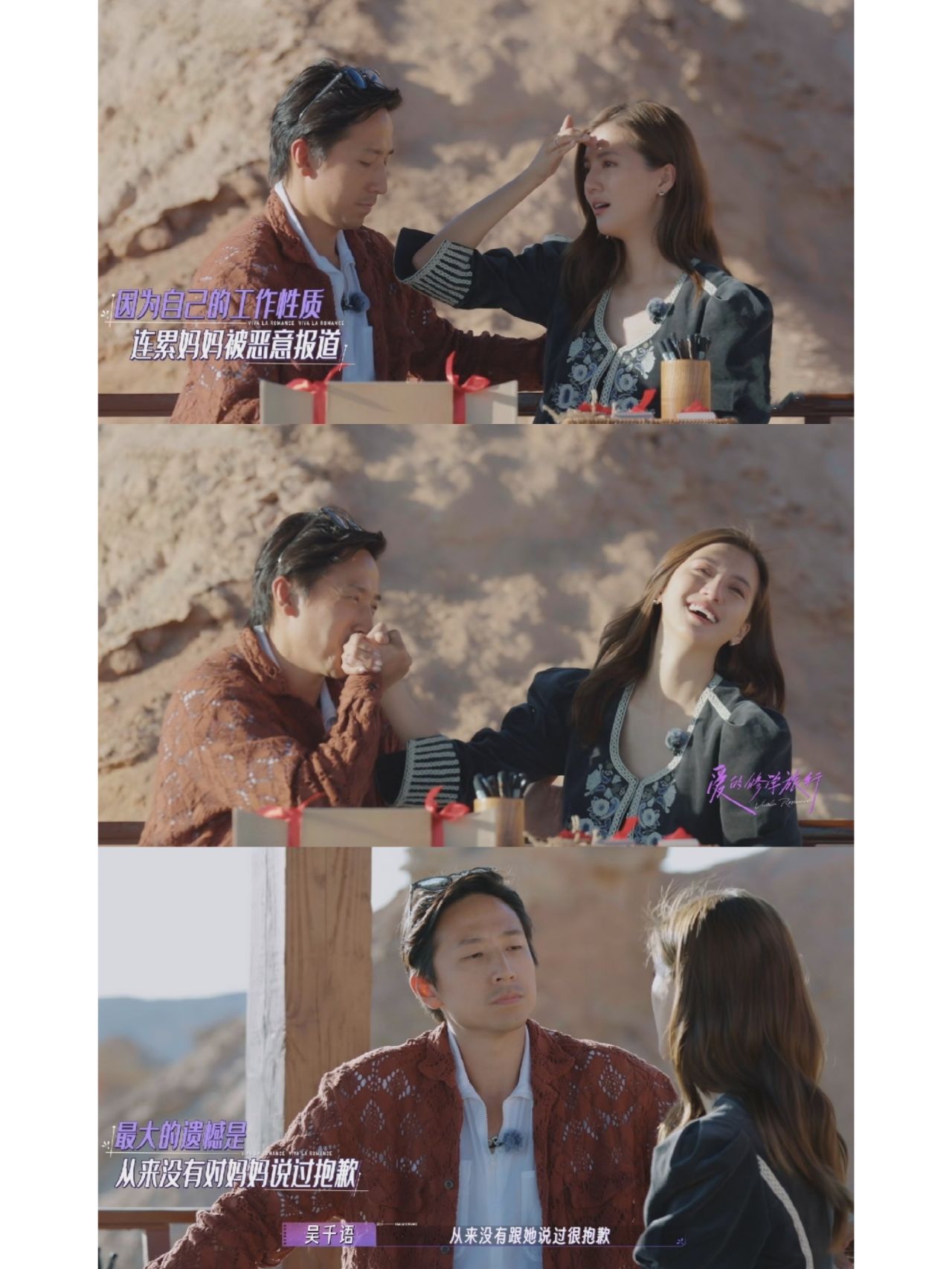 吴千语：之前经验告诉我，公开恋情不是好事