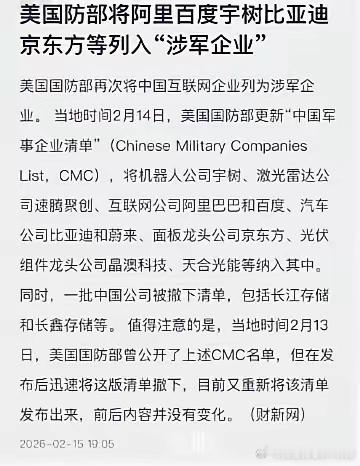 蔚来啊，蔚来蔚来大v聊车