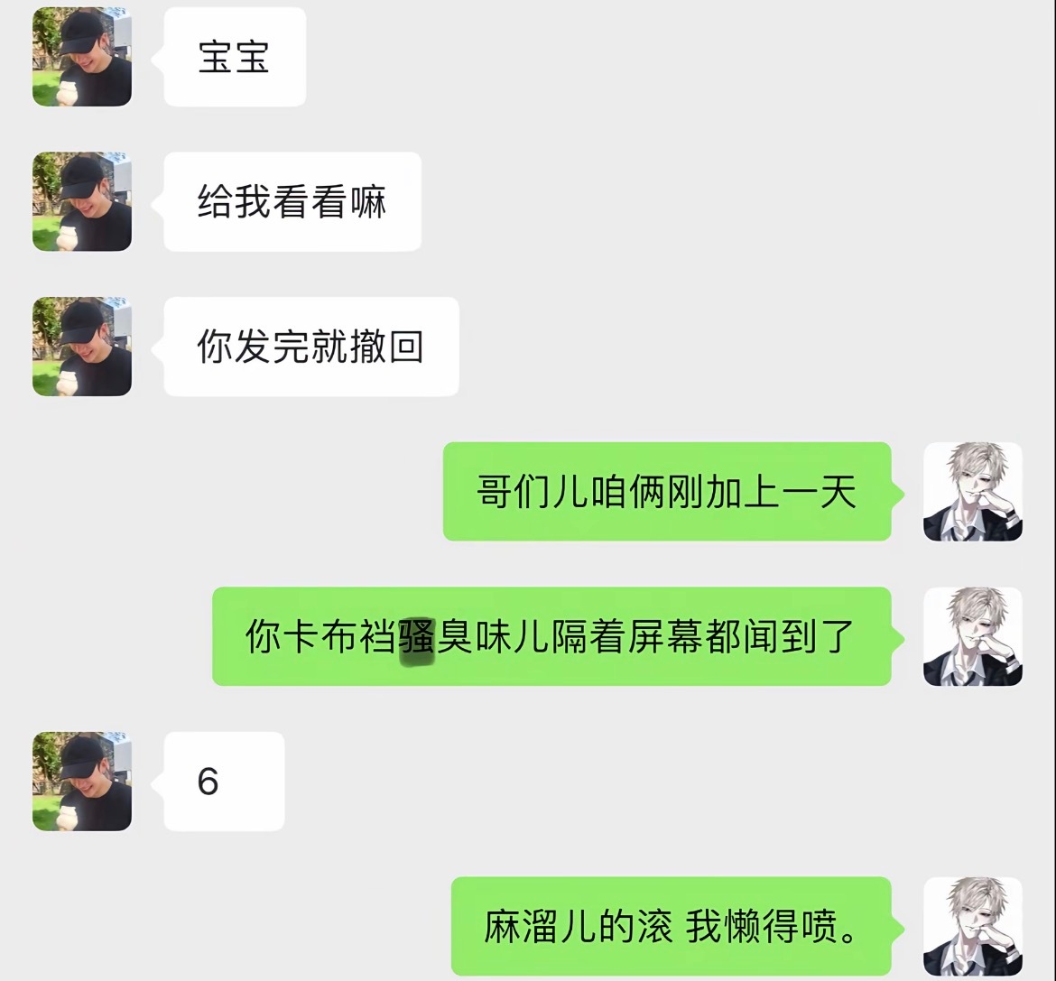 交友软件异闻录 本次更新九则。 