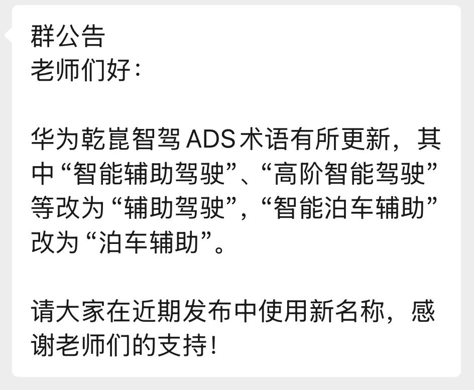 某汽车平台的一场“汽车智驾”测试，引发了行业的高度关注，主要是不少测试车辆智能驾