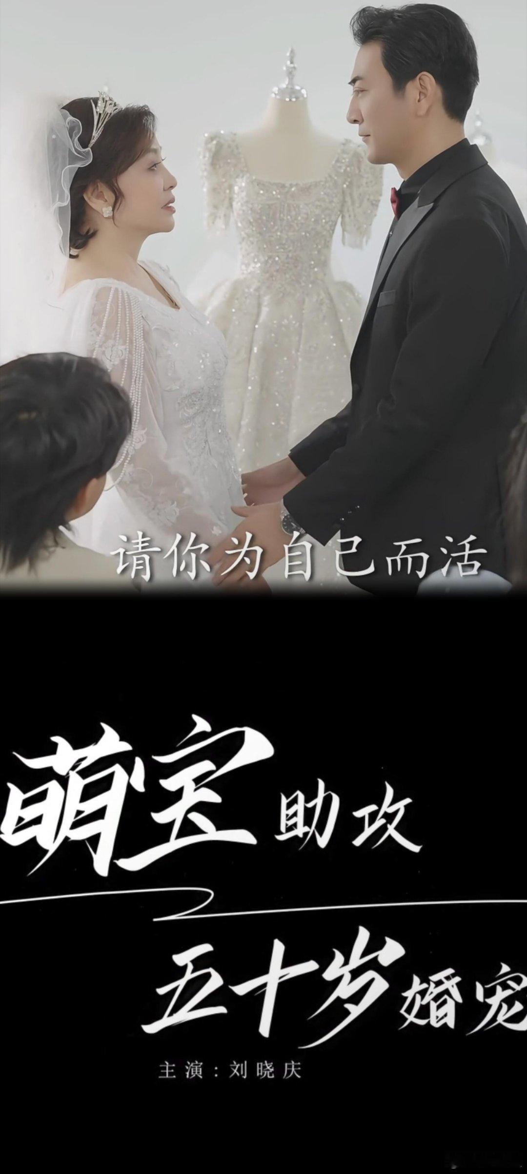 刘晓庆演短剧状态绝了 9天拍80集平均一天快9集，这个速度不是流水线是打仗。她在