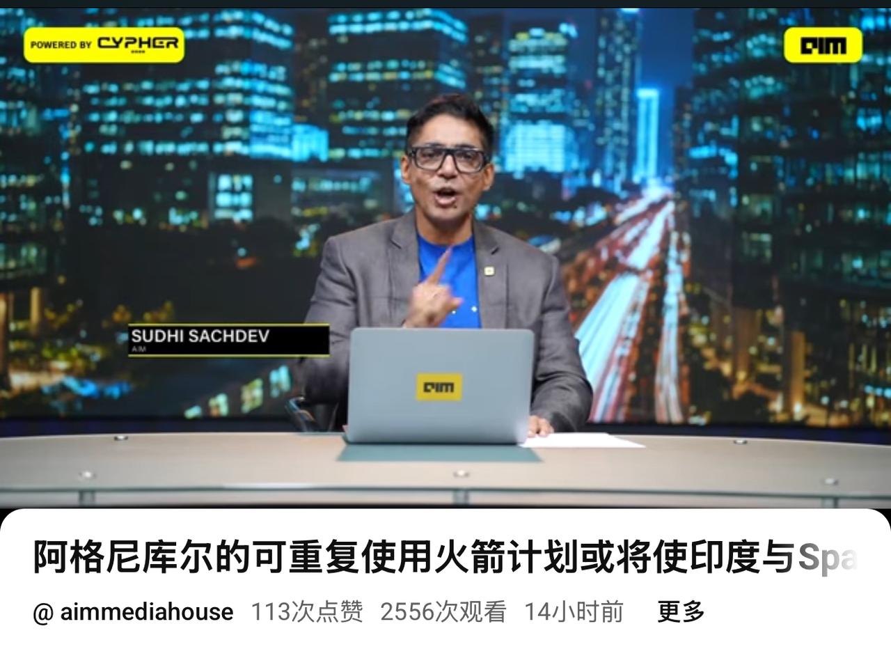 印度火箭回收技术取得最大成果！
是继美国和中国之后，第三个拥有火箭的回收、翻新、
