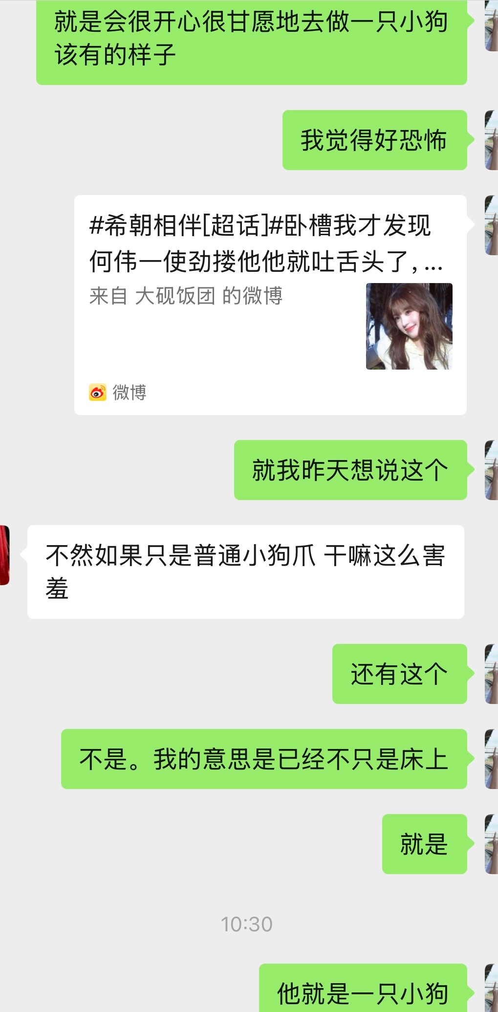 我又在烧烤一些何伟和他的小狗🐕🦺 