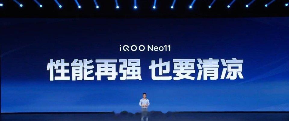 iQOO Neo11iQOO Neo11散热面积高达8000mm²，覆盖率对比上