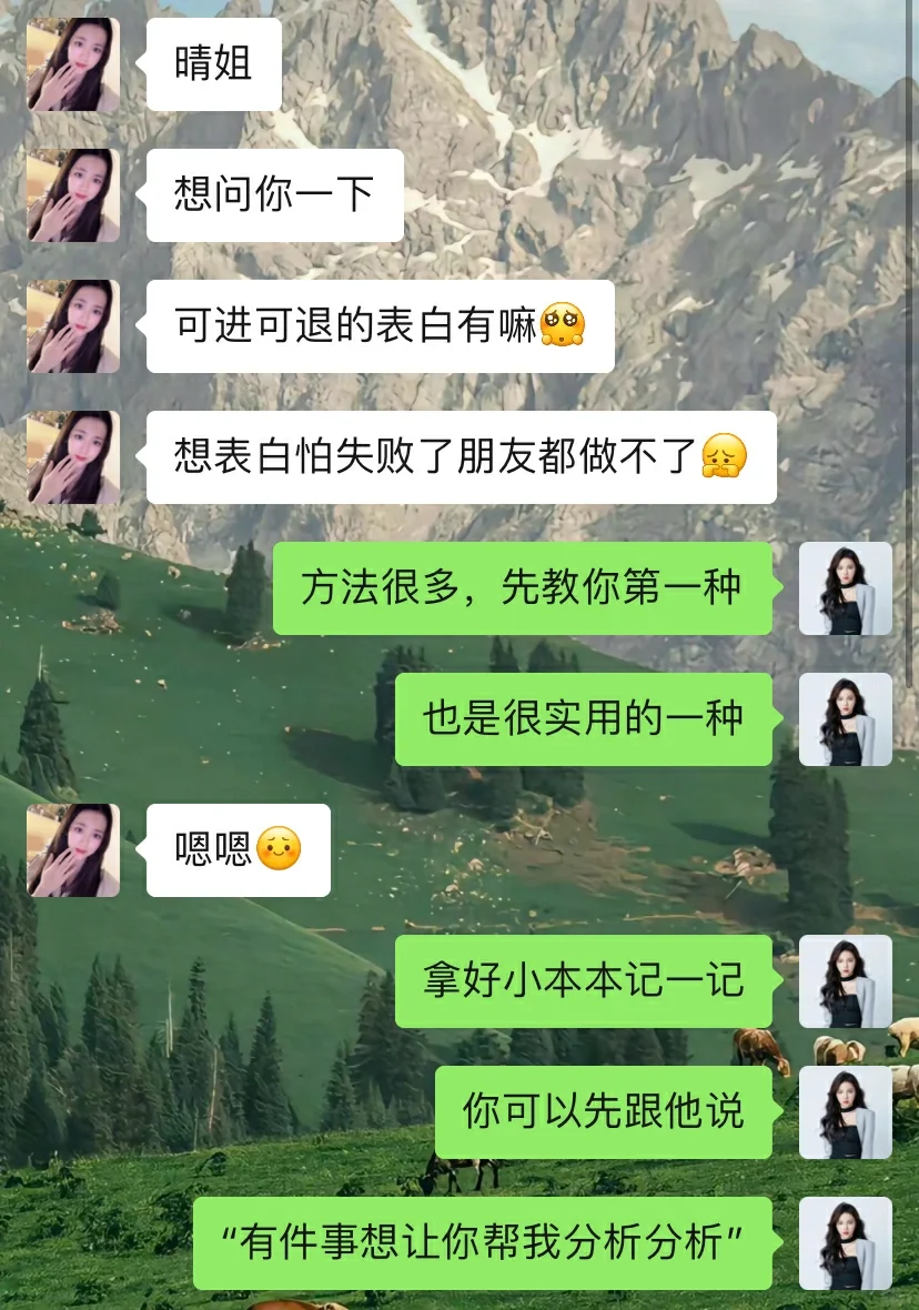 他心里有没有你，和他这样聊，就知道了！