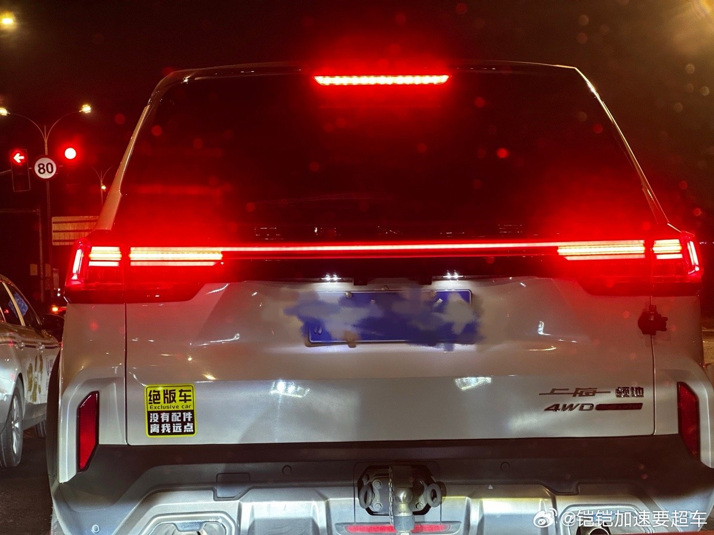 大通 领地，确实不能撞大v聊车