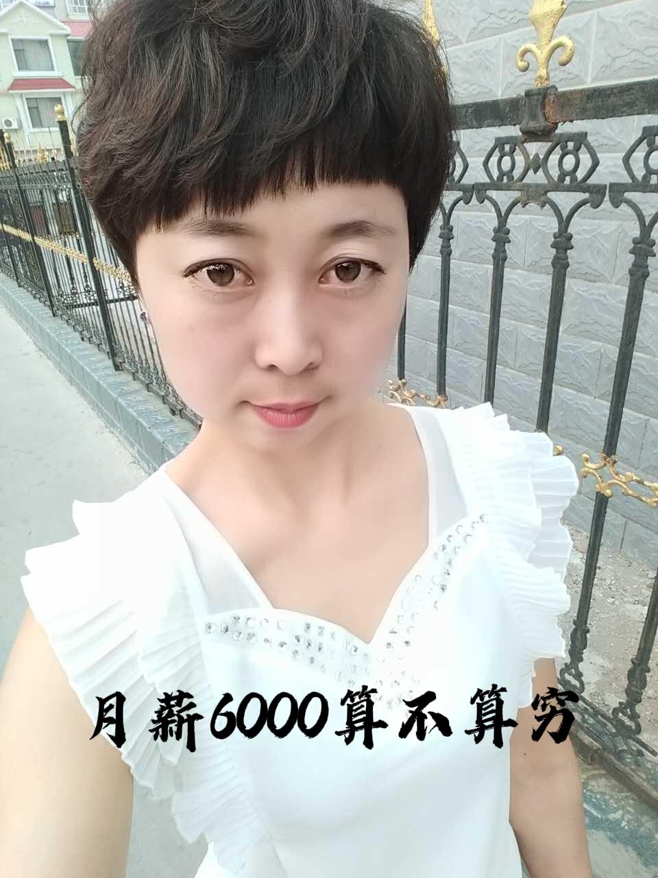 “月薪6000算不算穷”这句话，最近又在社交平台刷屏。话题的引爆点通常是两种内容