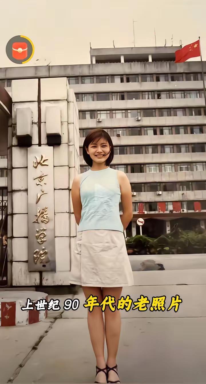 当年的这位同学，如今已经在娱乐圈大红大紫了